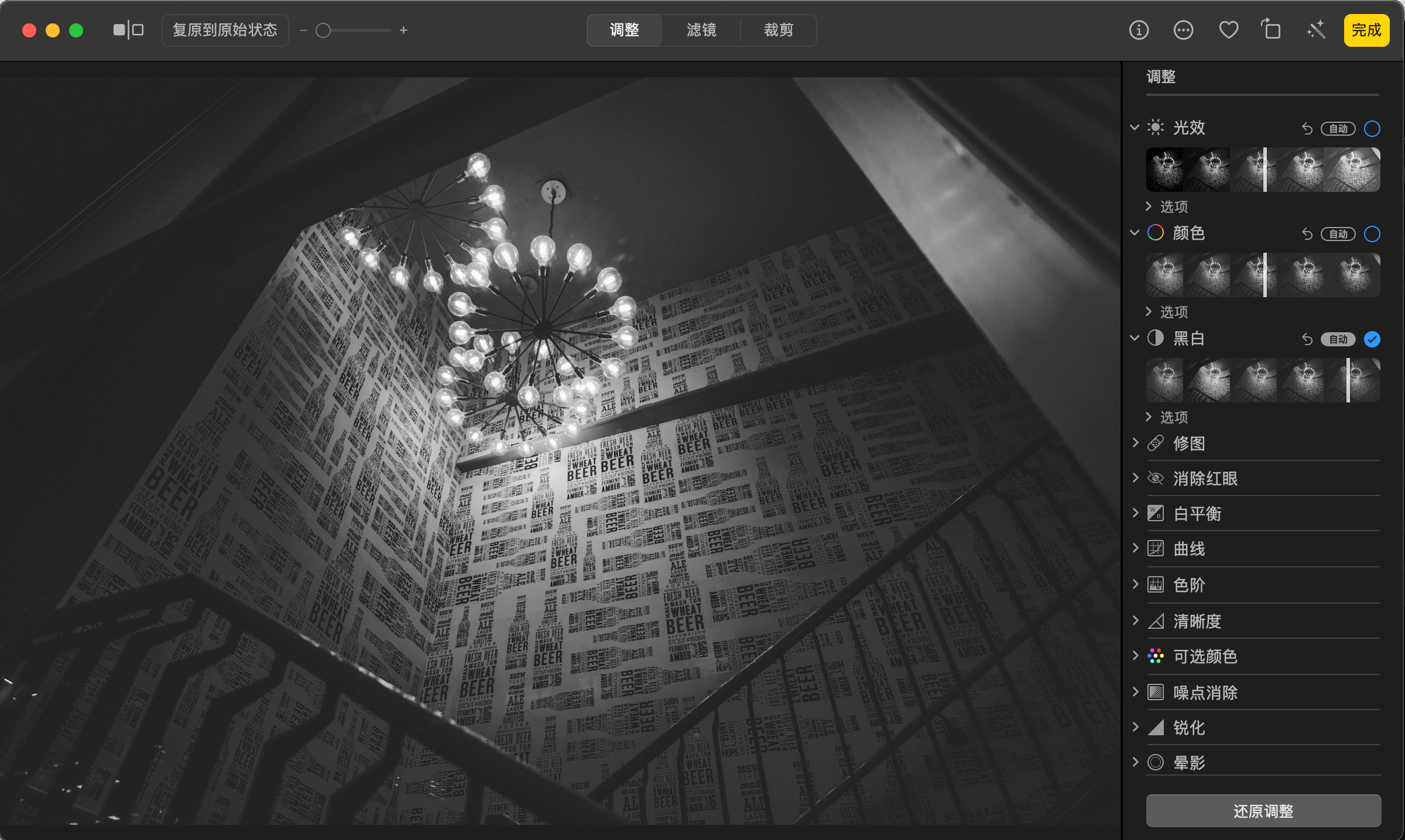 Screenshot: macOS Photos app showing Mono filter applied to landscape photo