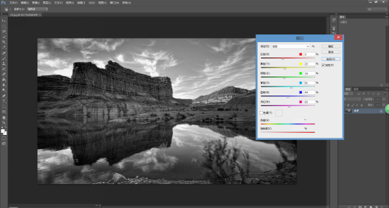 Screenshot: Photoshop Black & White adjustment panel with color sliders annotated